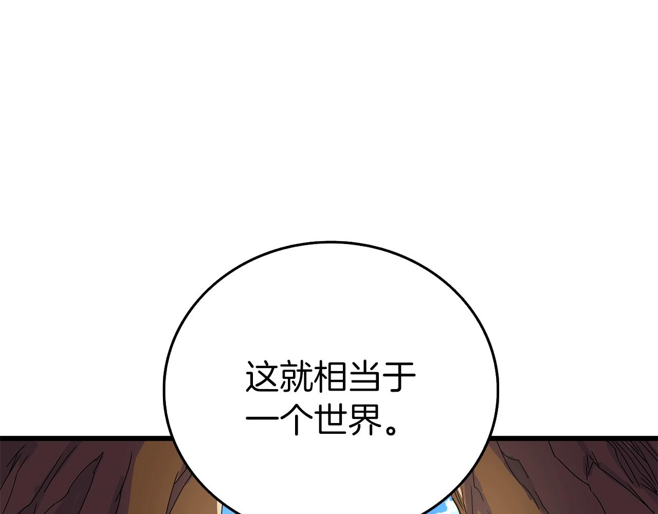 第24话 掠夺198
