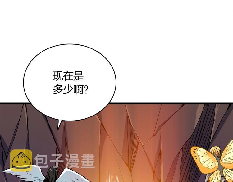 第69话 深渊里的凝视117
