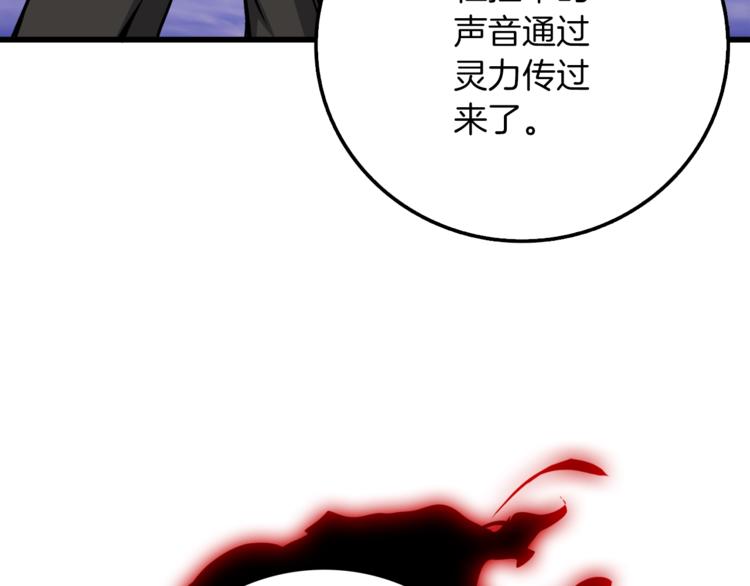 第74话 转职副本火力全开！8