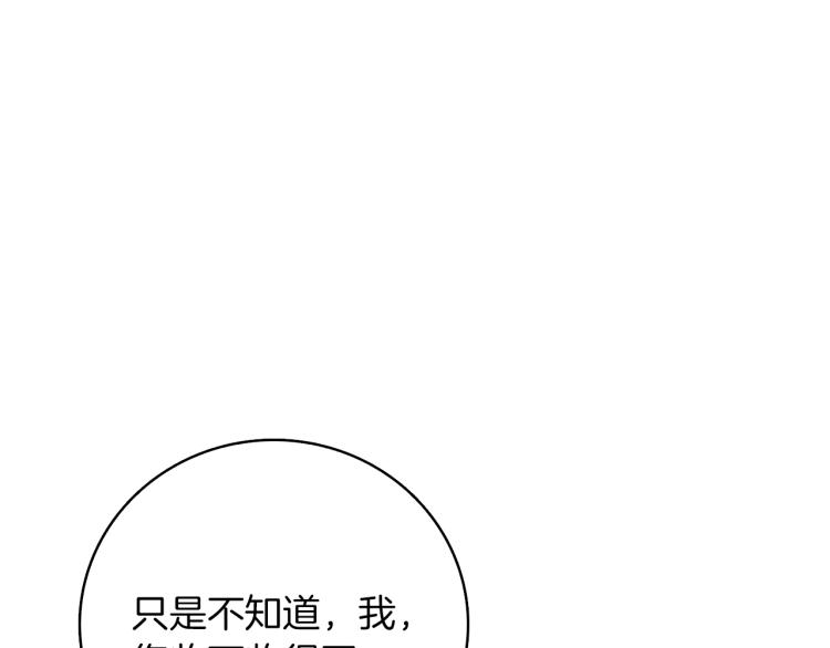 第98话 地球新纪元36