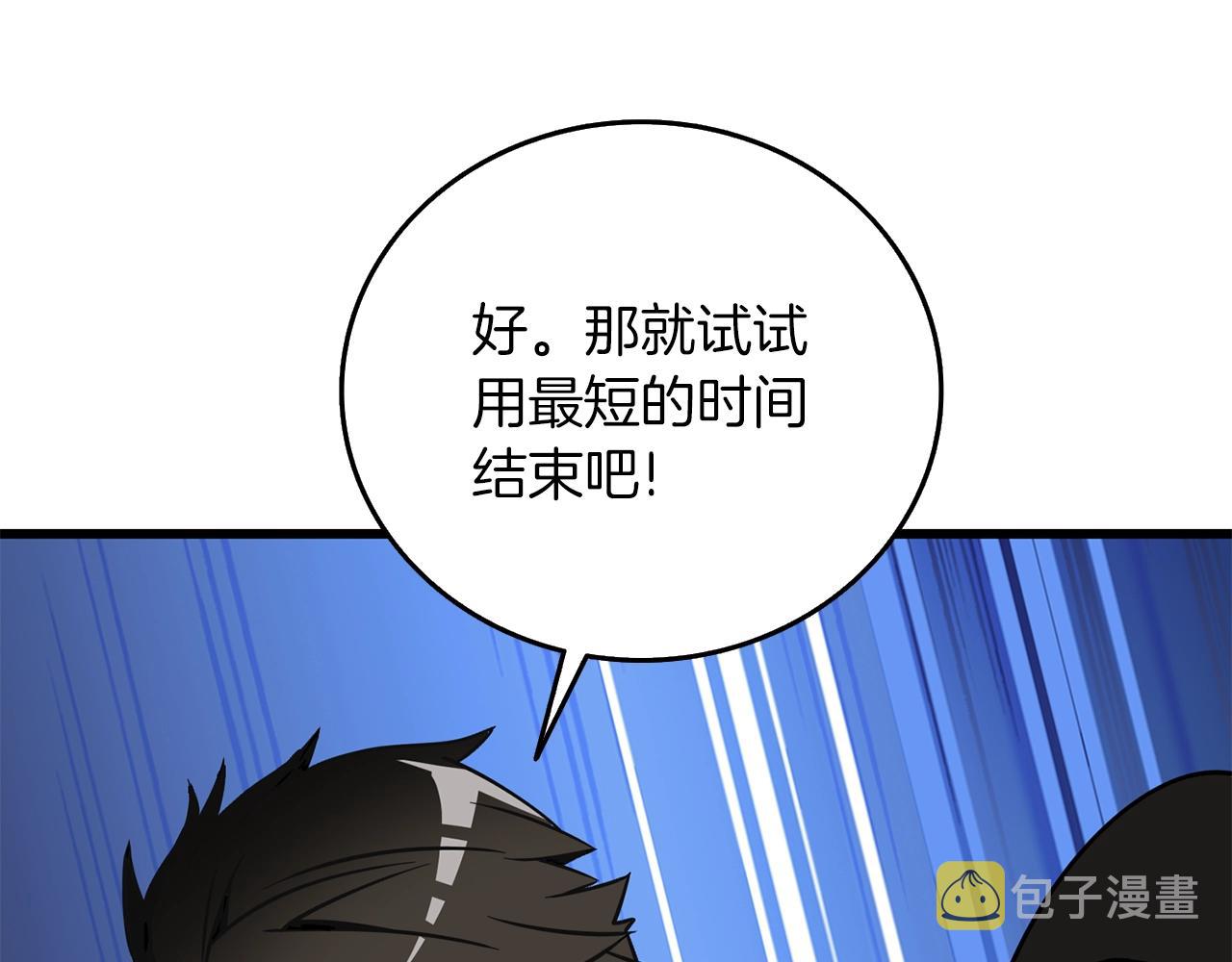 第19话 死亡骑士128