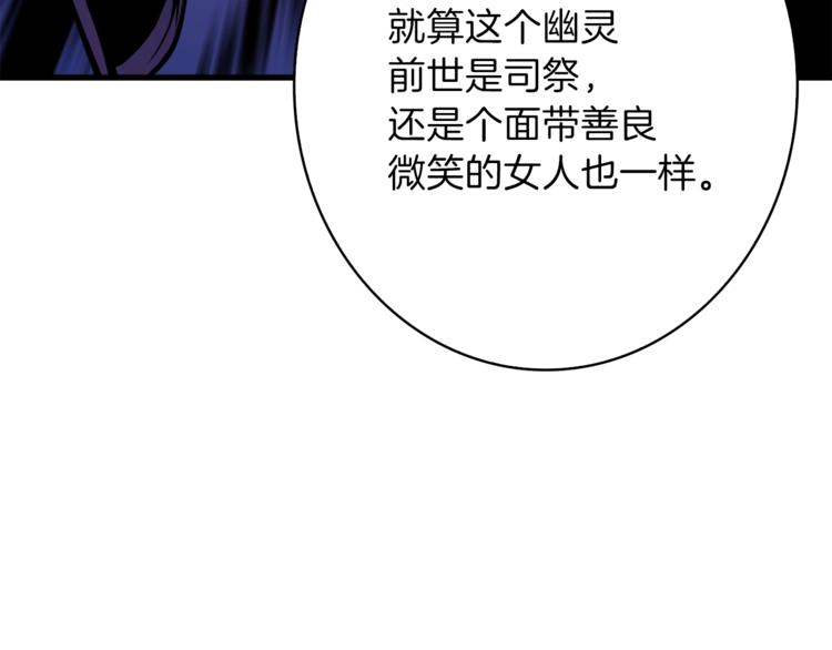 第67话 尝尝我的大宝贝！104
