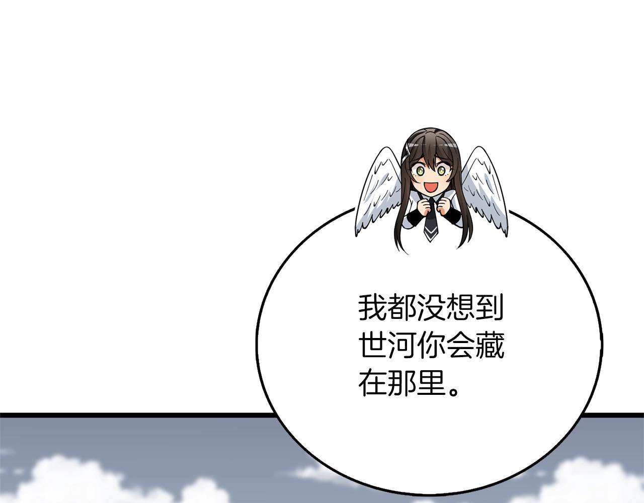 第47话 无限世界154