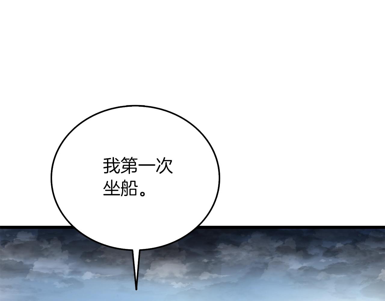 第38话 出海41