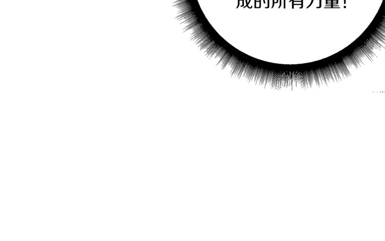 第37话 升级的速度27