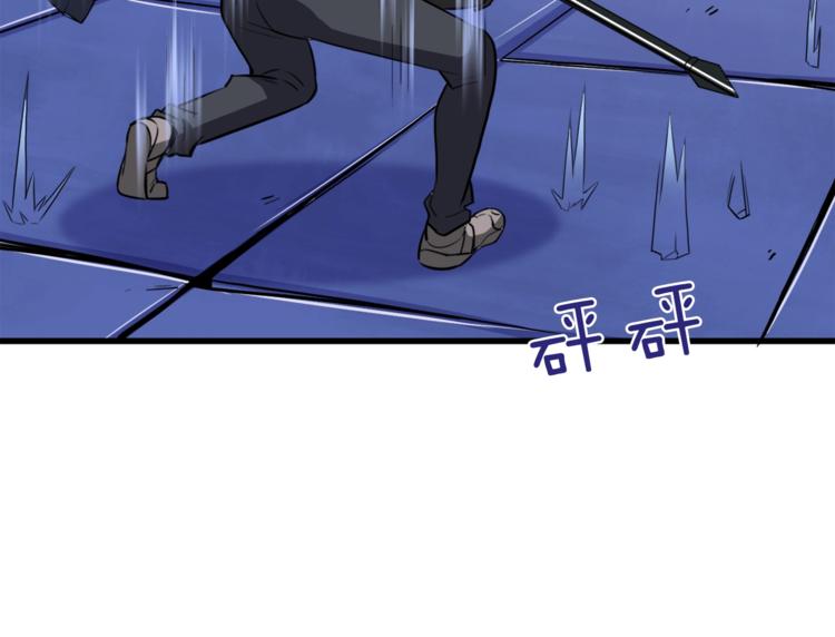 第87话 我来教你什么是毁灭！173