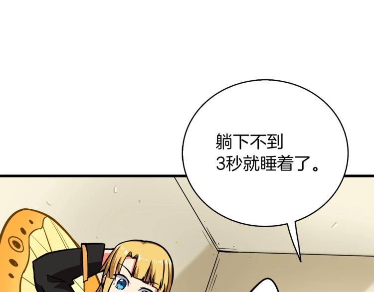 第79话 前女友69