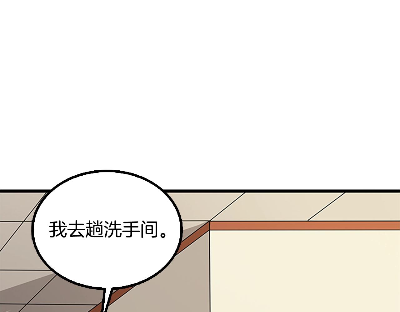 第7话 透视之眼195