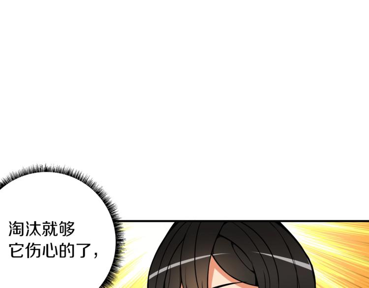 第25话 BOSS为我打起来了55