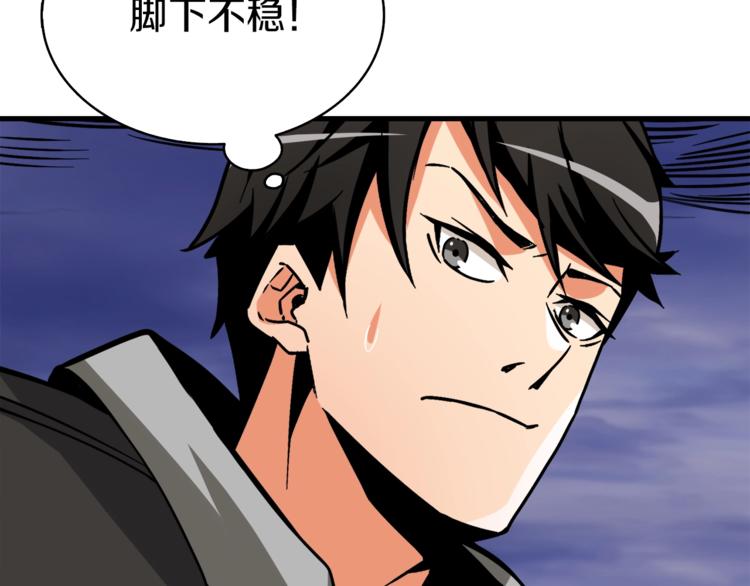 第76话 决战时刻73