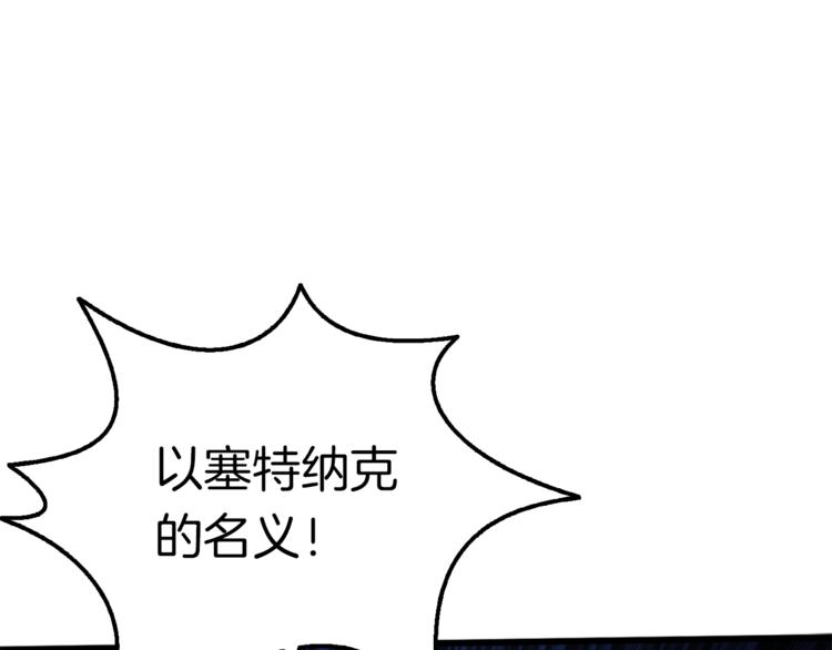 第73话 转职副本！开！102