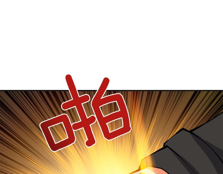 第97话 修复头盔188