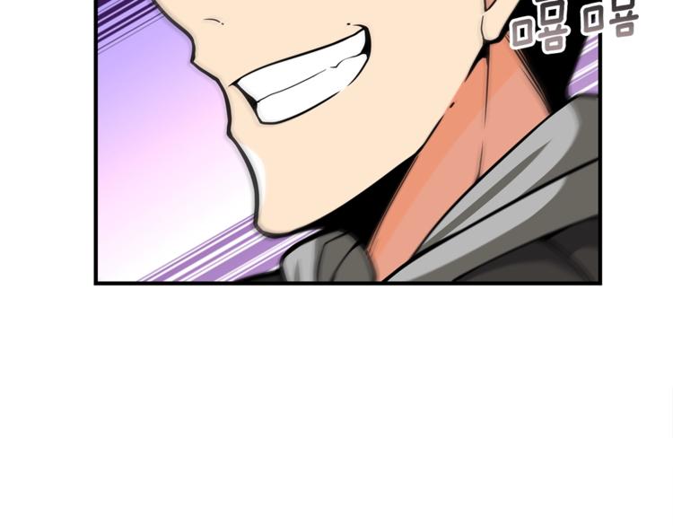 第45话 锤爆你48