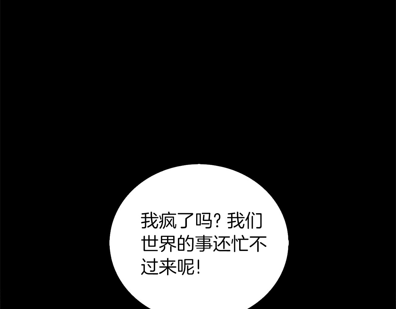 第47话 无限世界217