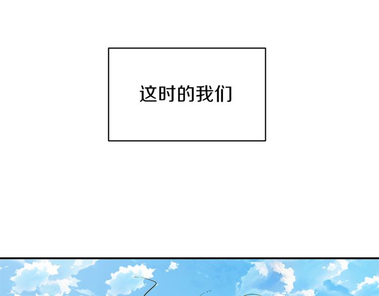 第51话 快乐出发！85