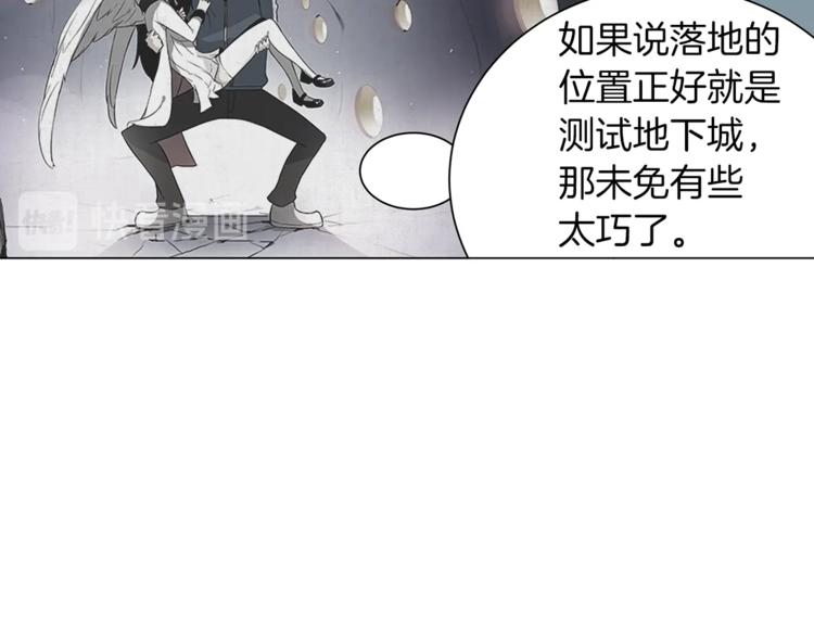 第11话 快上车，雅琳70