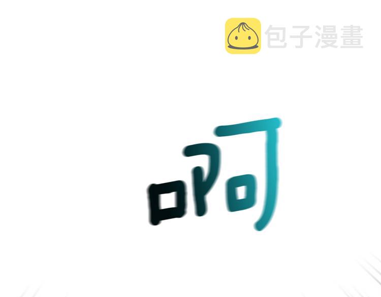 第98话 地球新纪元255