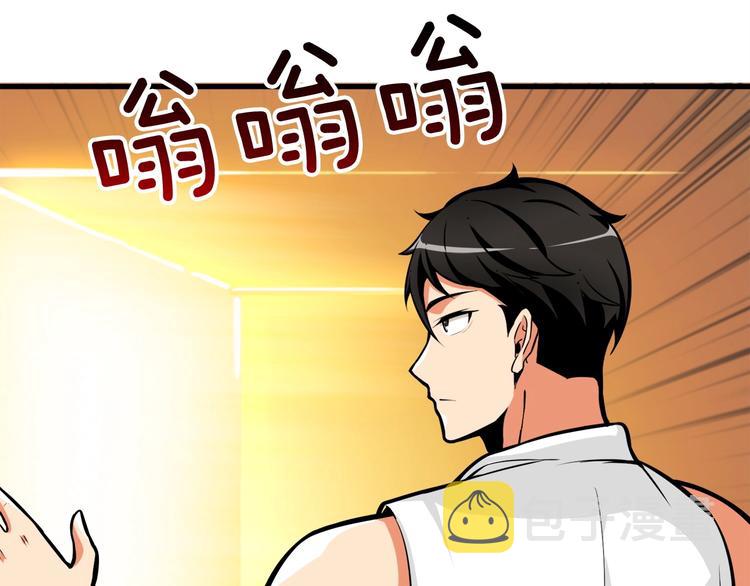 第64话 突如其来的强化169