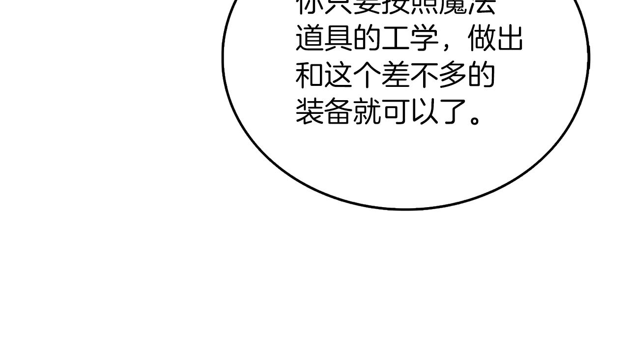 第37话 新航线132