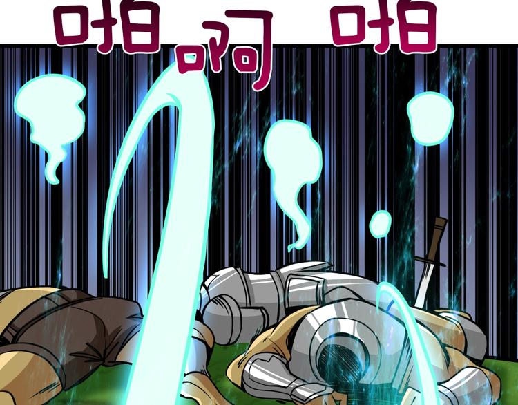 第83话 拌猪吃虎新一天72