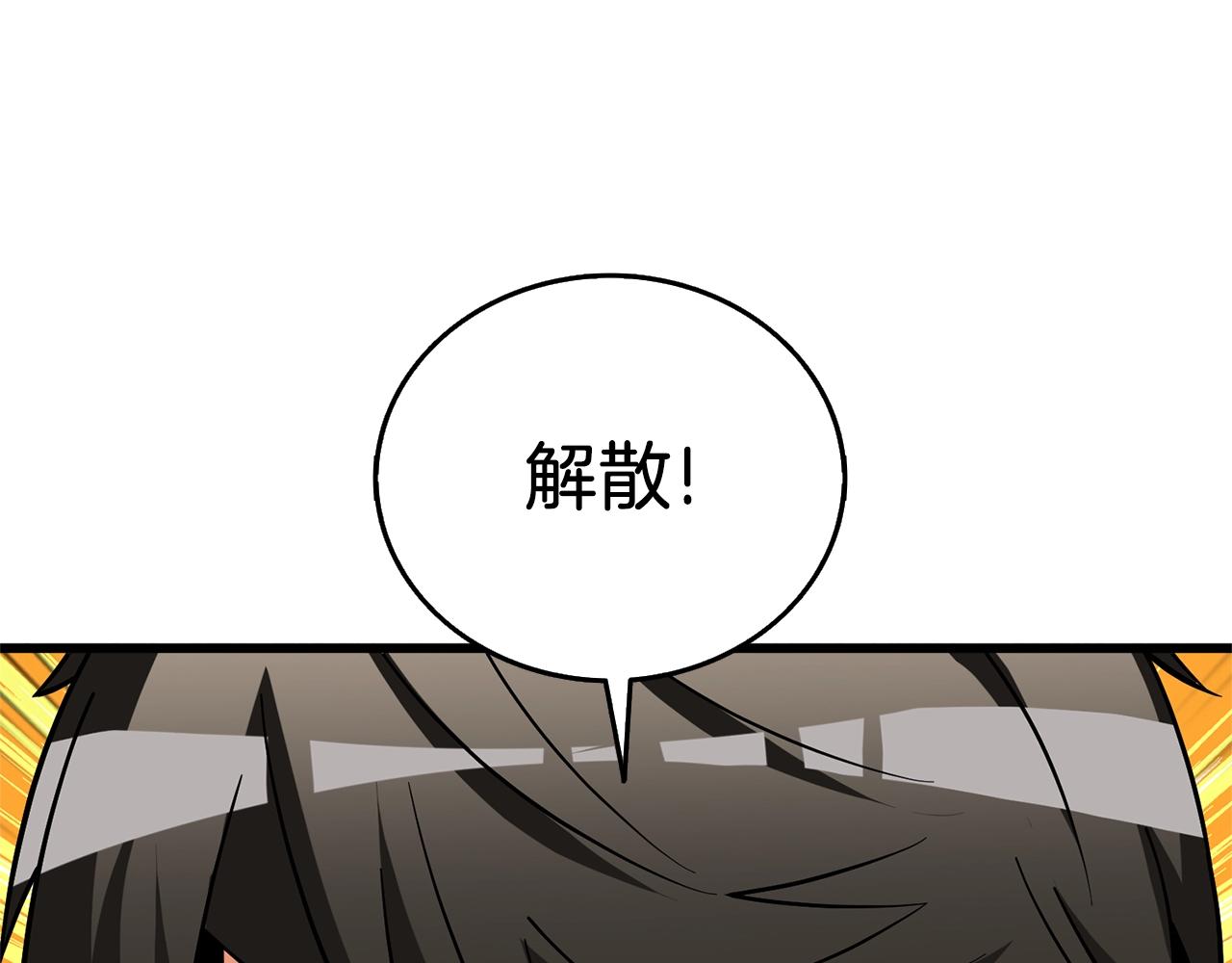 第48话 前往济岛27