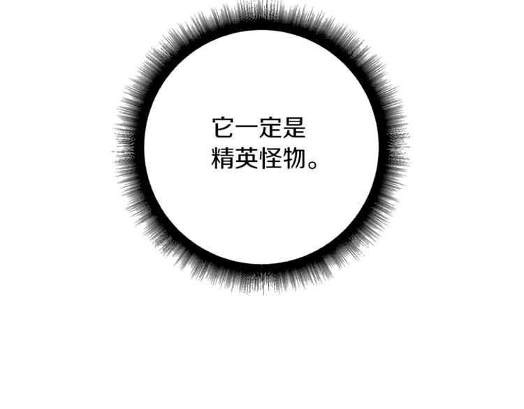 第41话 杀入腹地112