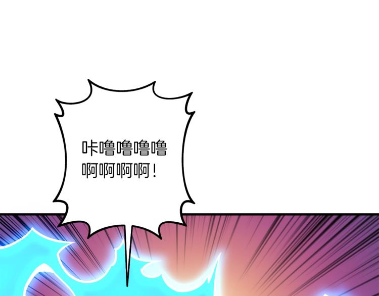 第93话 雷神降世4