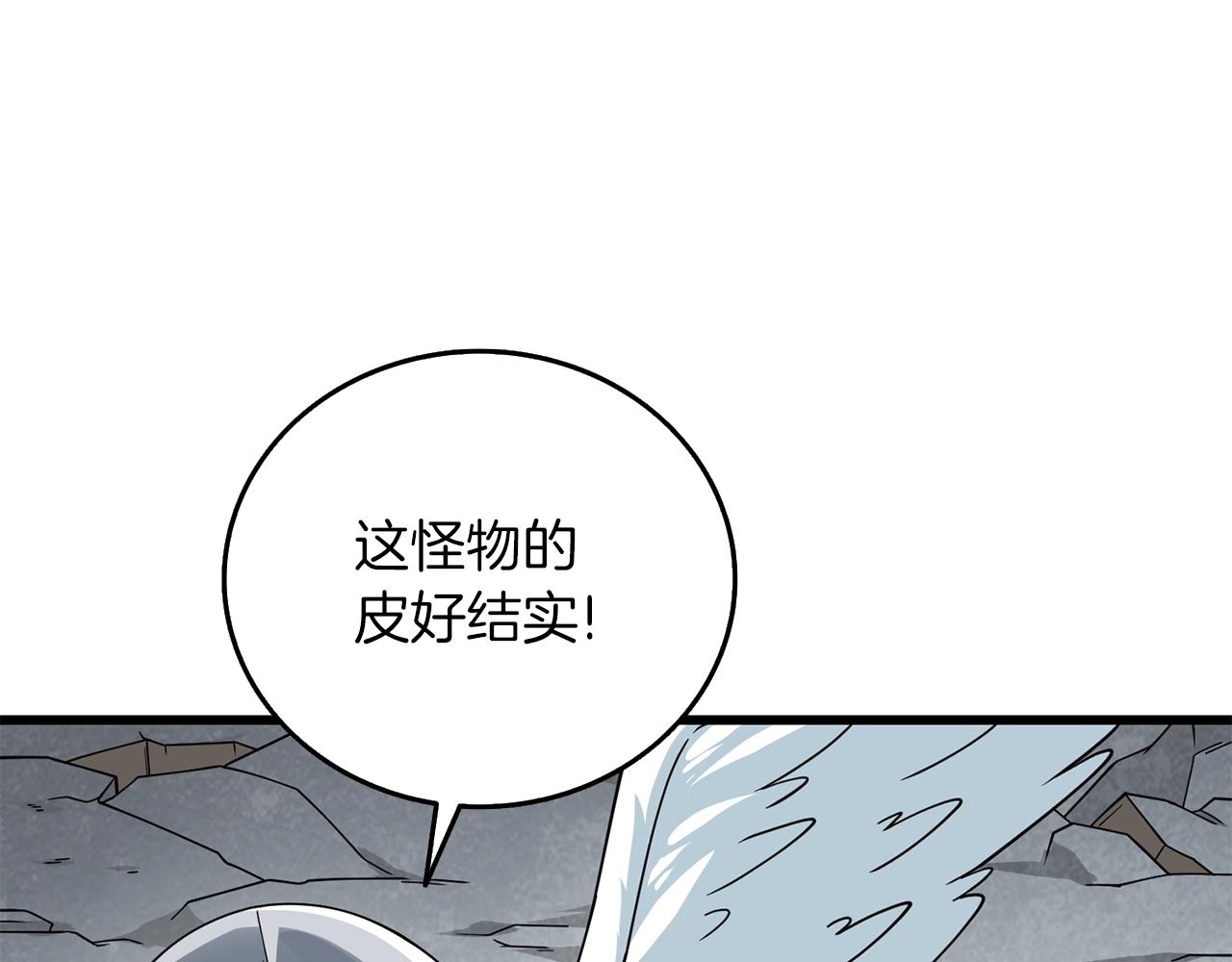 第15话 技惊四座29