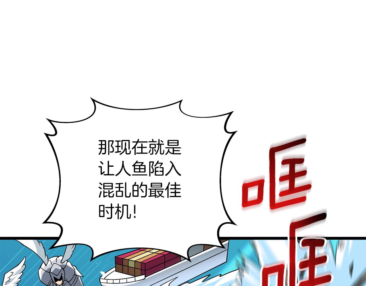 第40话 三方混战76