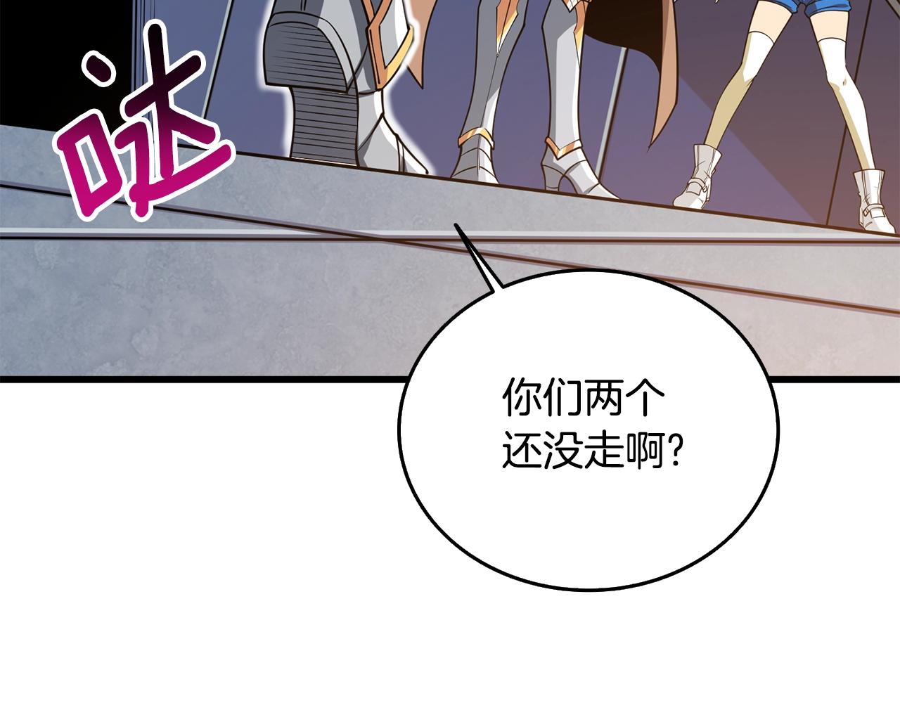 第30话 荣和集团164