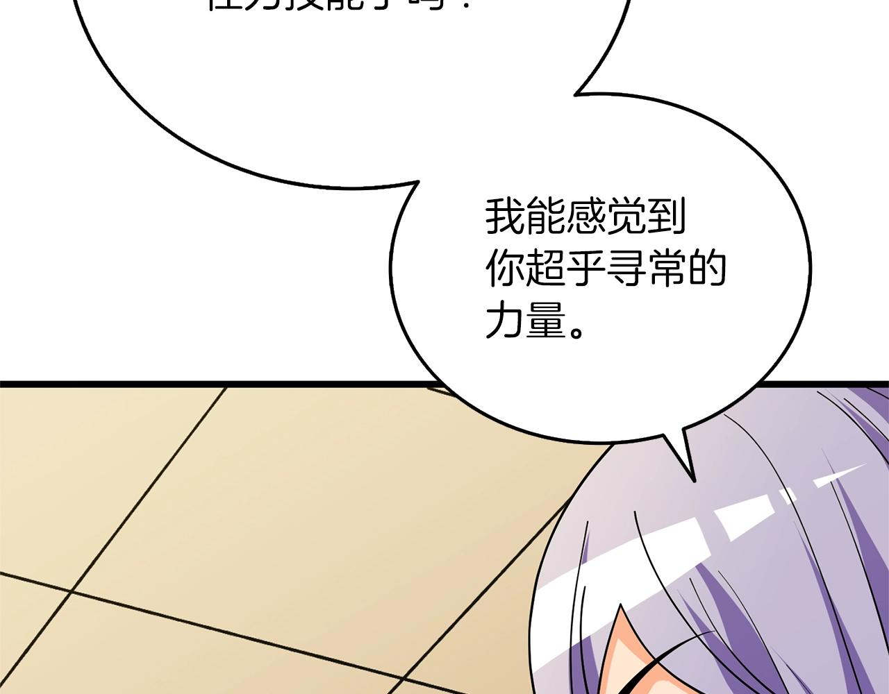 第48话 前往济岛155
