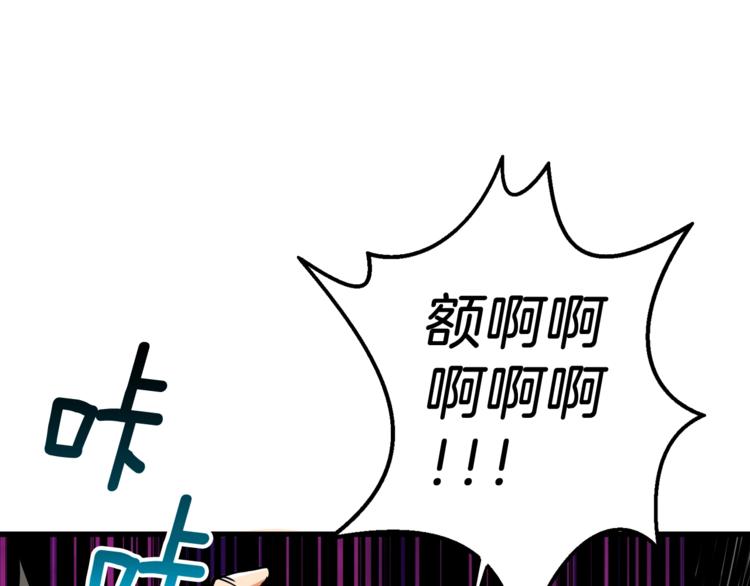 第78话 转职破坏者98