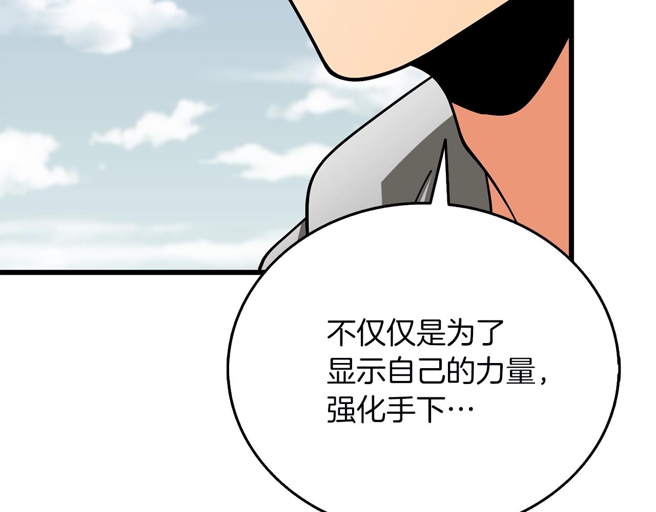 第44话 隐身151