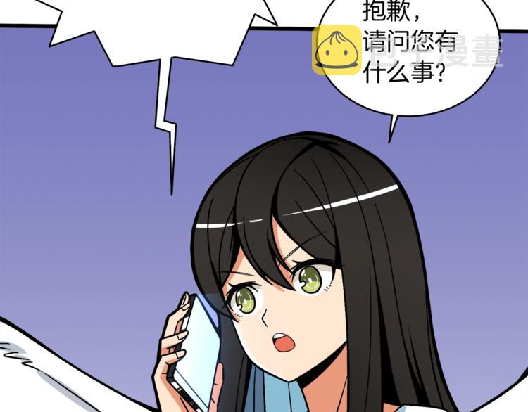 第79话 前女友132