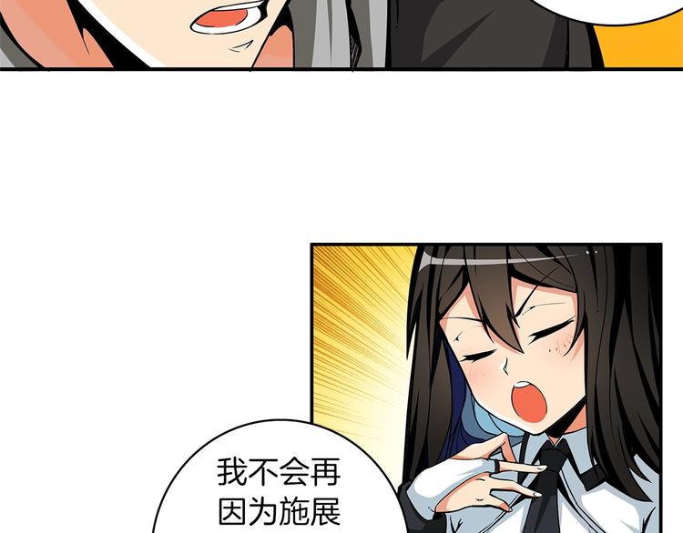 第40话 击溃104