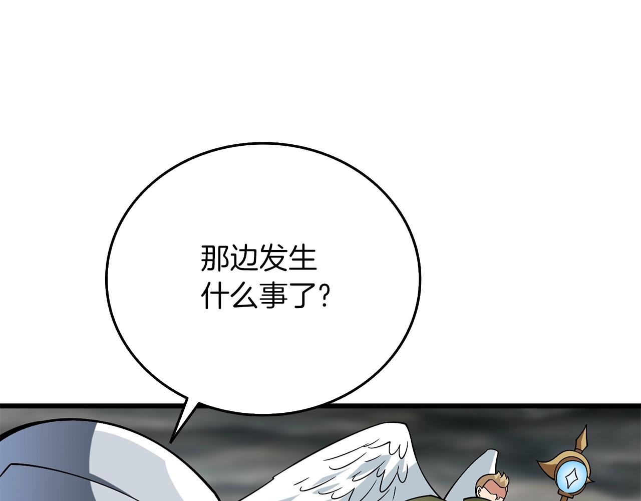 第40话 三方混战67