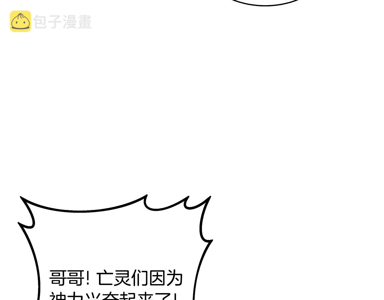 第109话 圈套104
