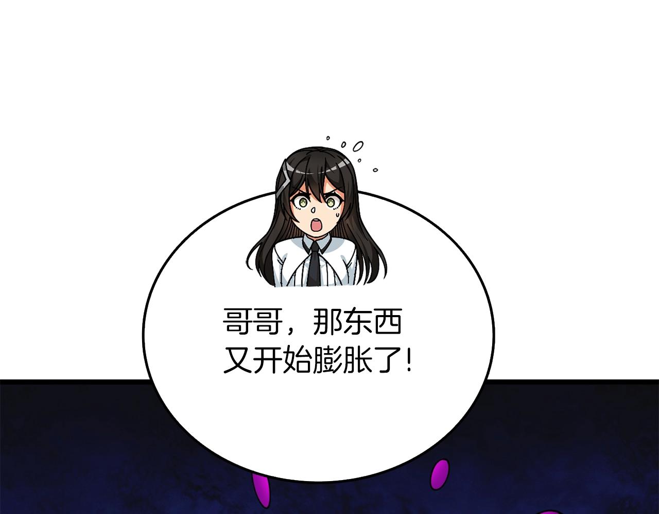 第19话 死亡骑士70