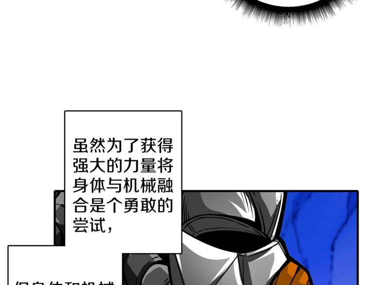 第44话 酣畅一战！79