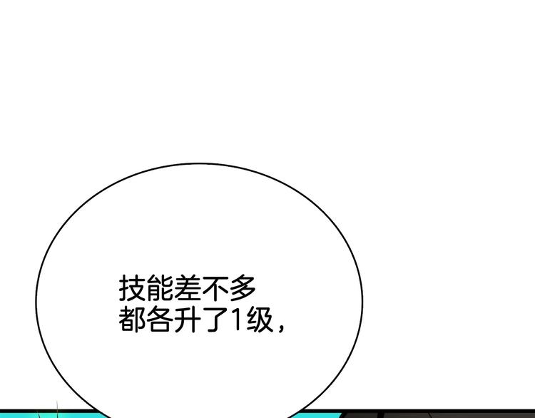 第71话 双持战锤223
