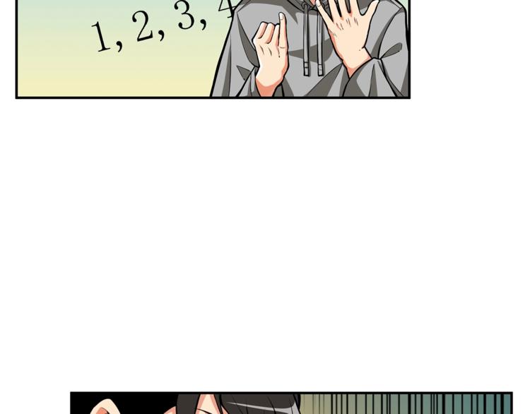 第50话 我的能力118