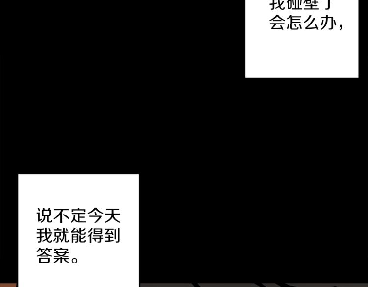 第44话 酣畅一战！58