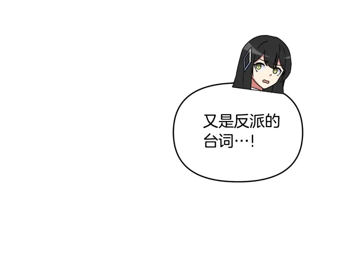第1话 攻略地下城的方式235