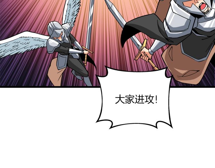 第105话 双锤舞动49