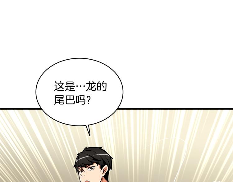 第64话 突如其来的强化103