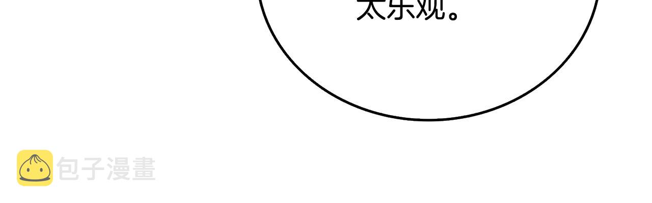 第39话 海战179