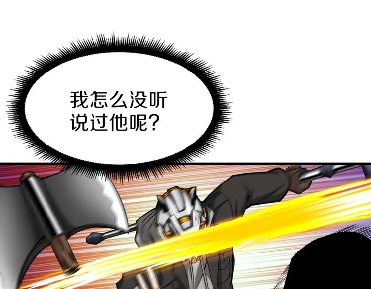 第56话 好快的枪！16