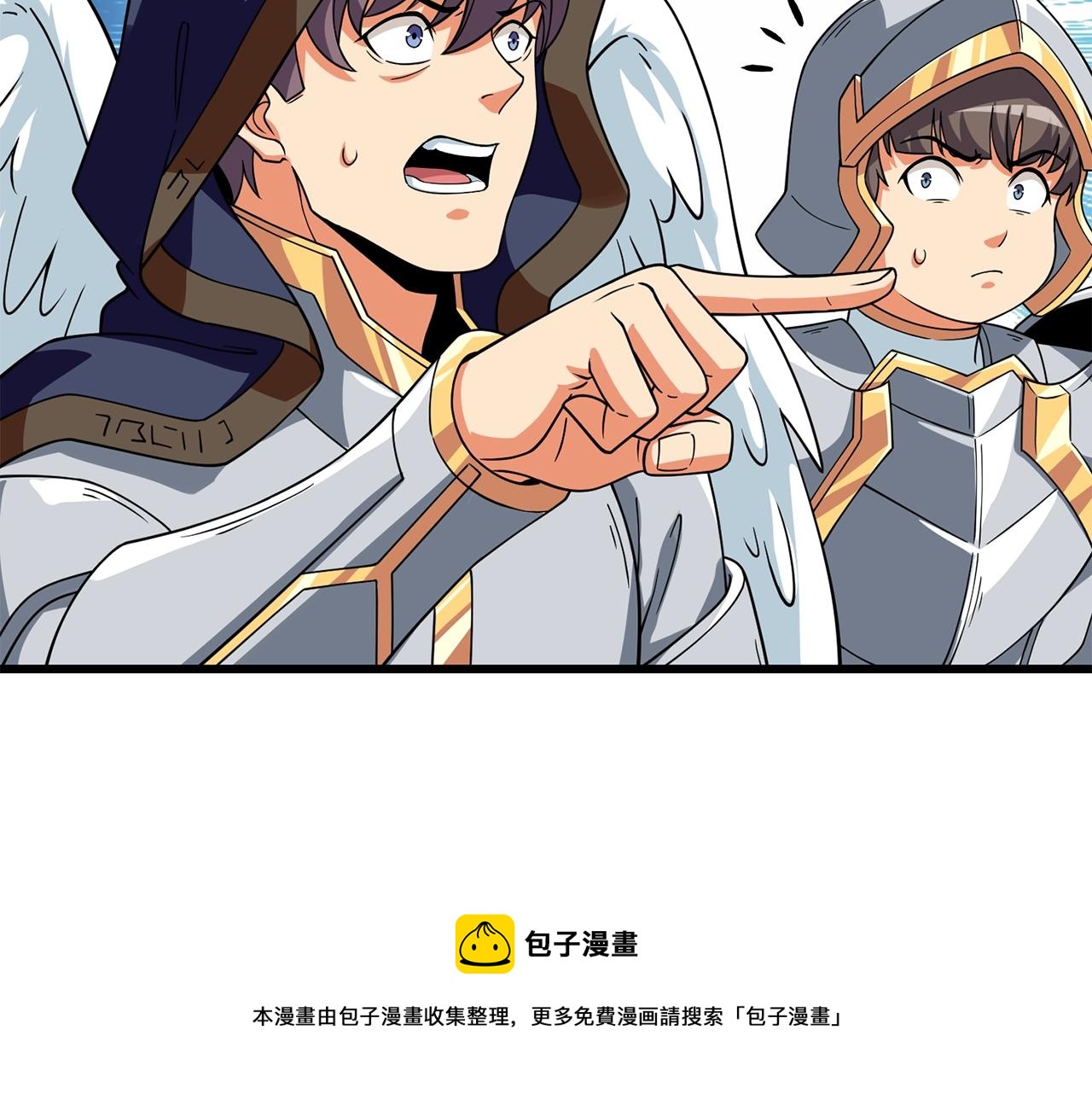第13话 危险的神力80