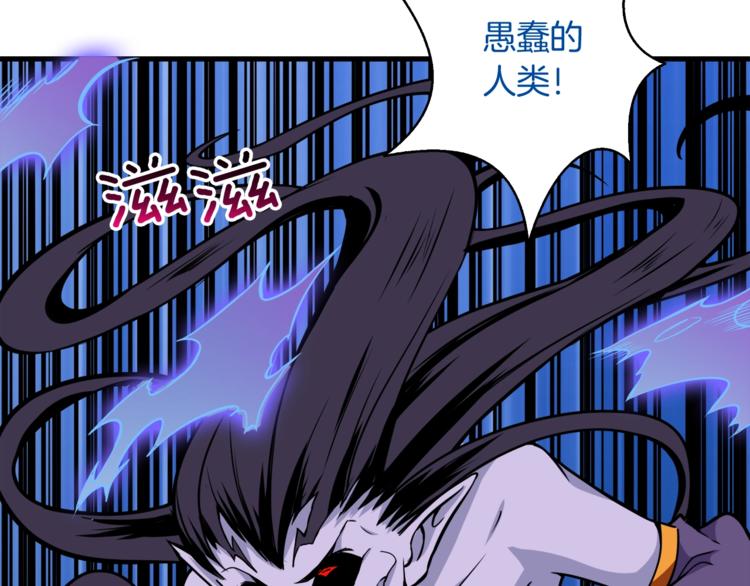 第70话 套路我熟！100