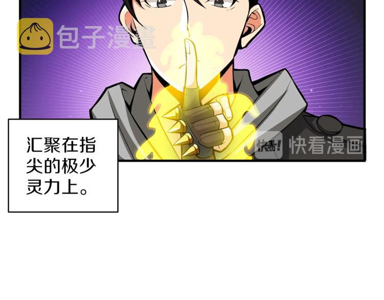 第54话 远程技能55